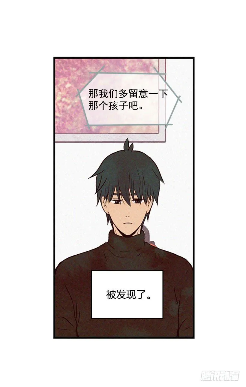 让我也加入吧 第14页