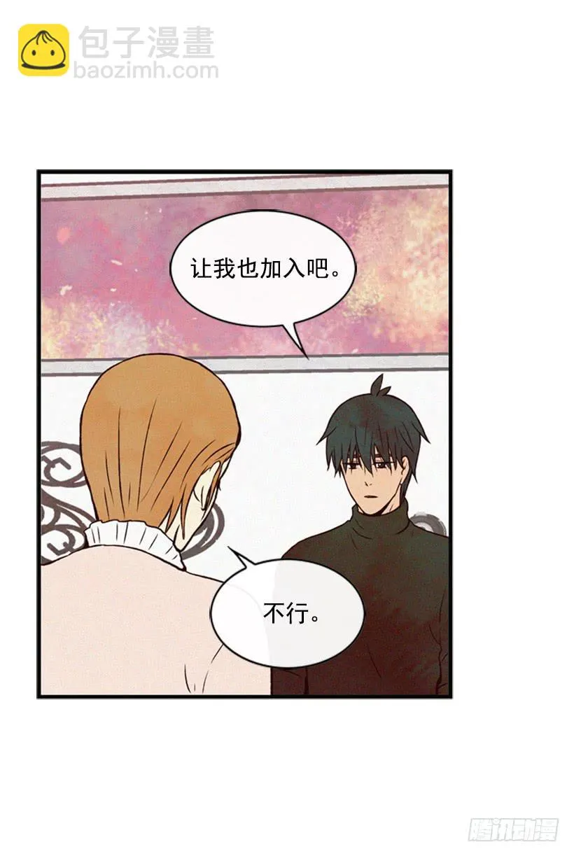 让我也加入吧 第16页