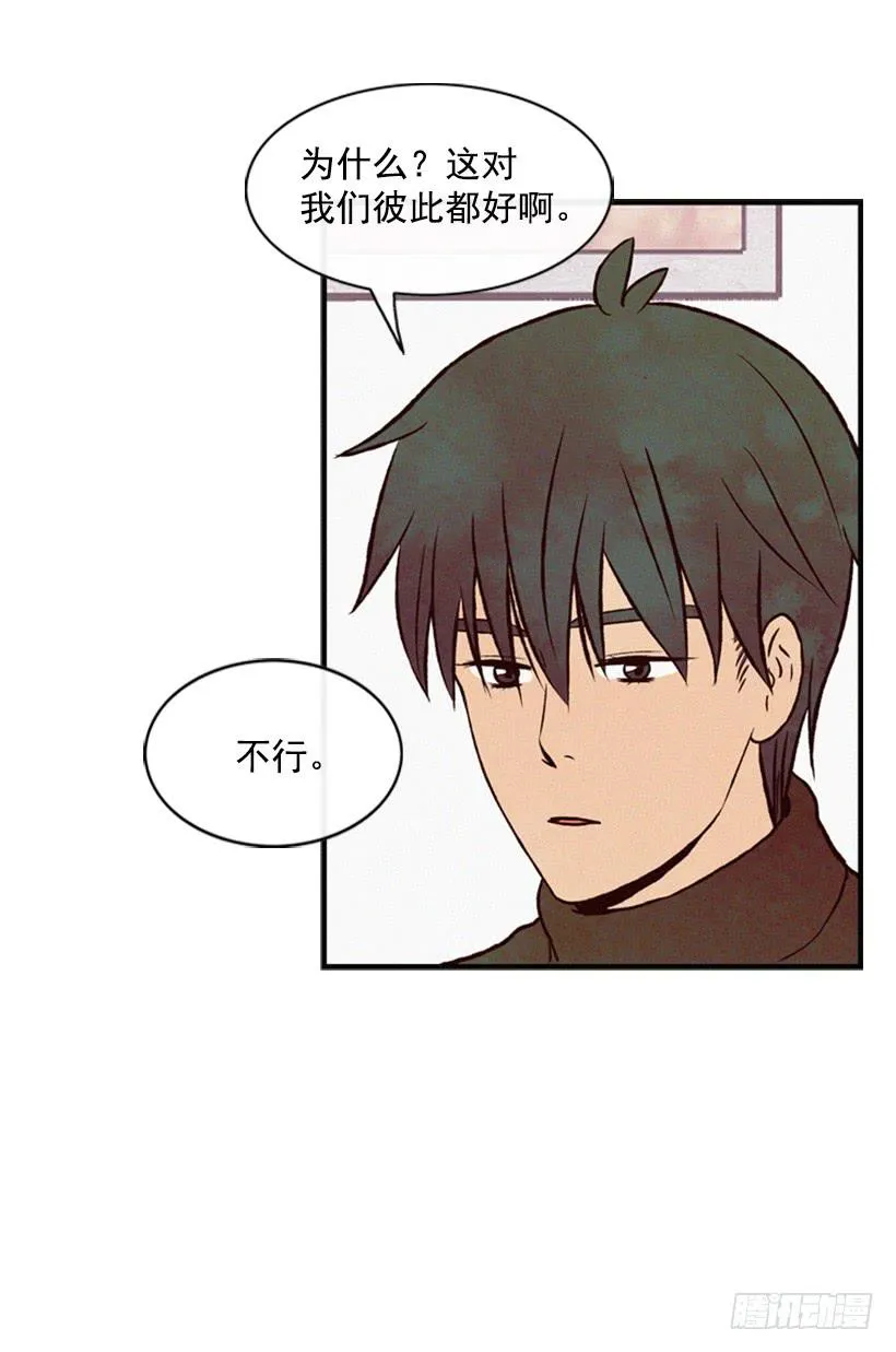 让我也加入吧 第17页