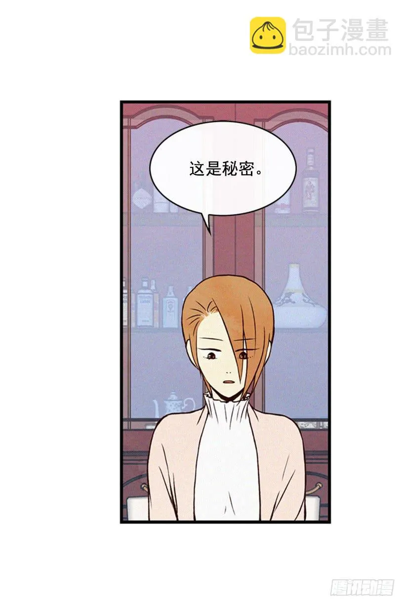 让我也加入吧 第18页