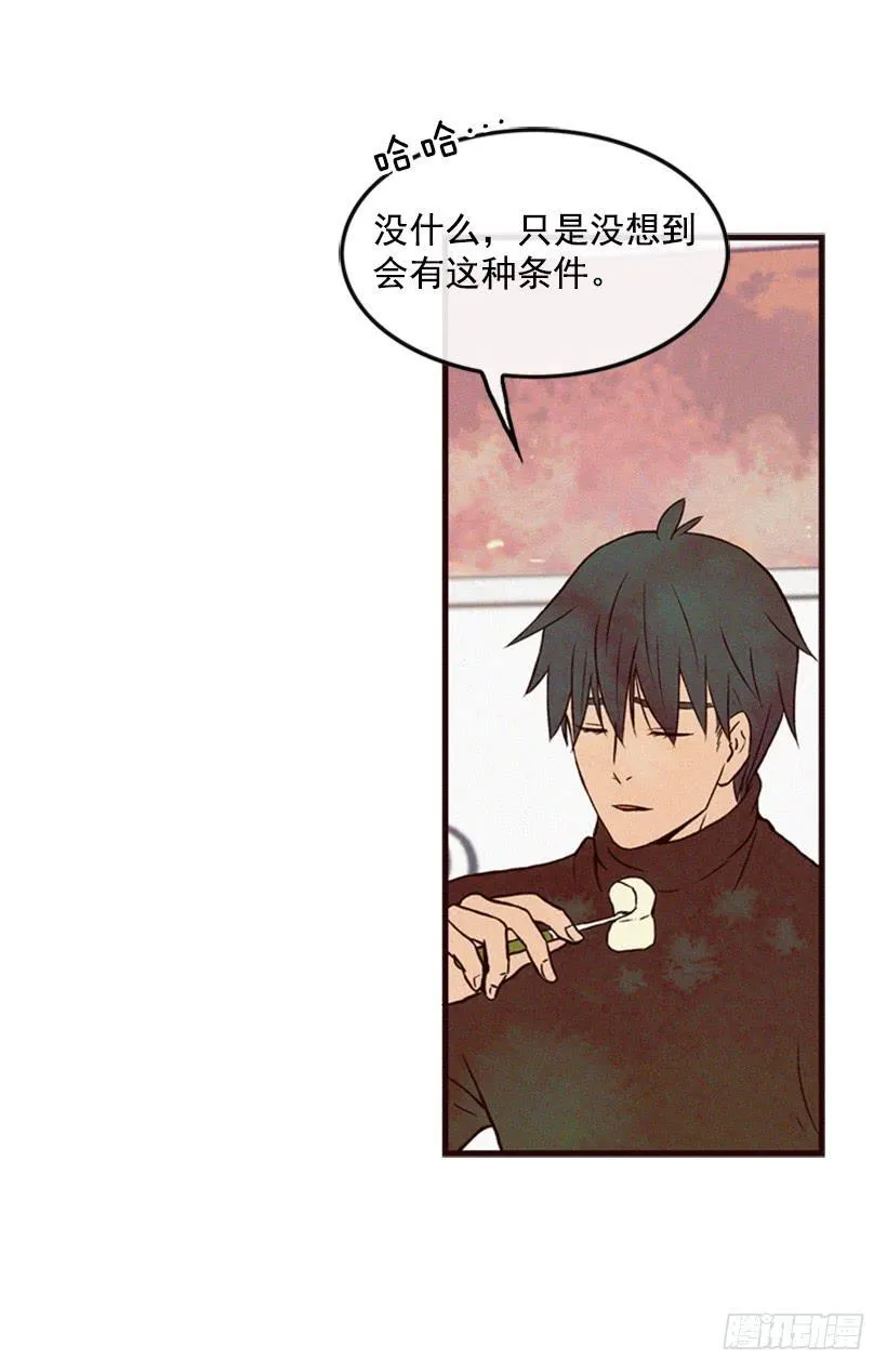让我也加入吧 第24页