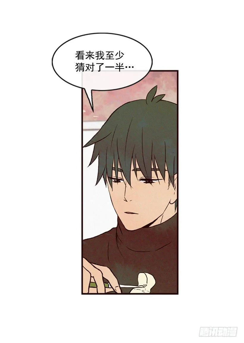 让我也加入吧 第25页