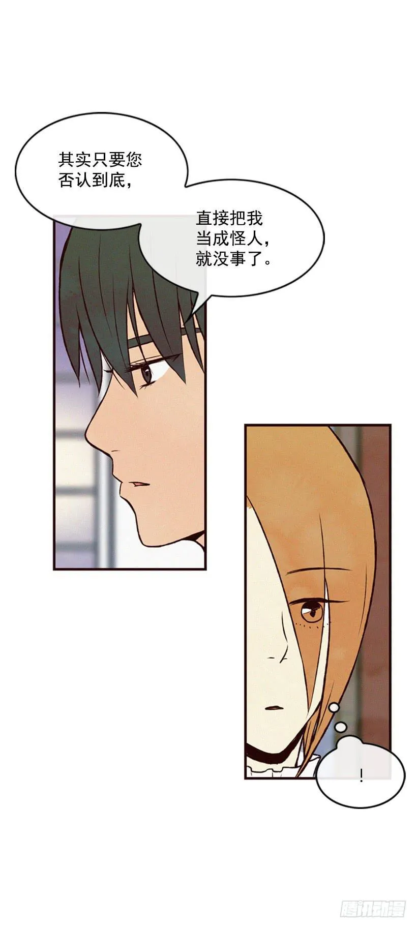 让我也加入吧 第27页