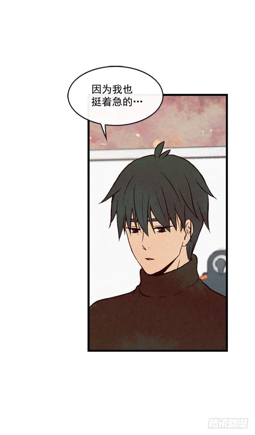 让我也加入吧 第32页