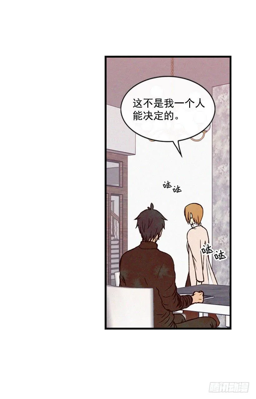 让我也加入吧 第35页