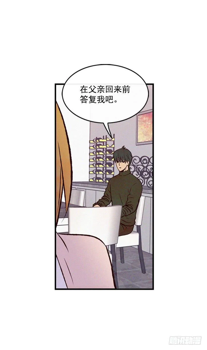 让我也加入吧 第36页