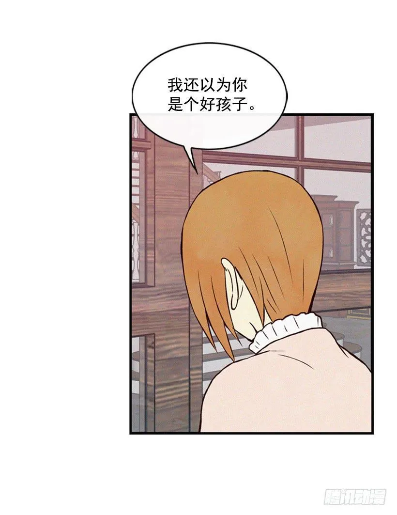 让我也加入吧 第38页