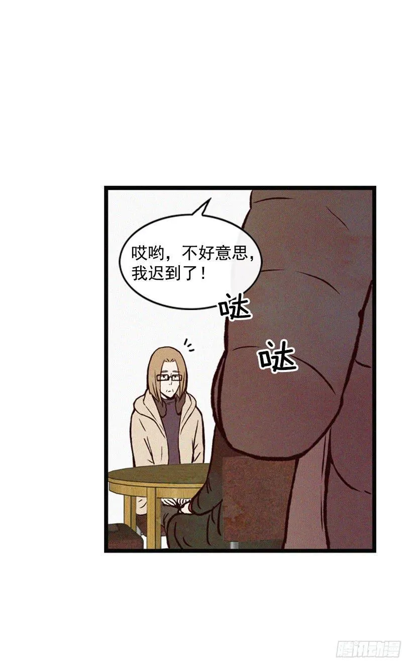 让我也加入吧 第48页