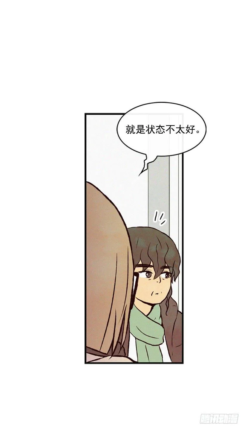 让我也加入吧 第52页