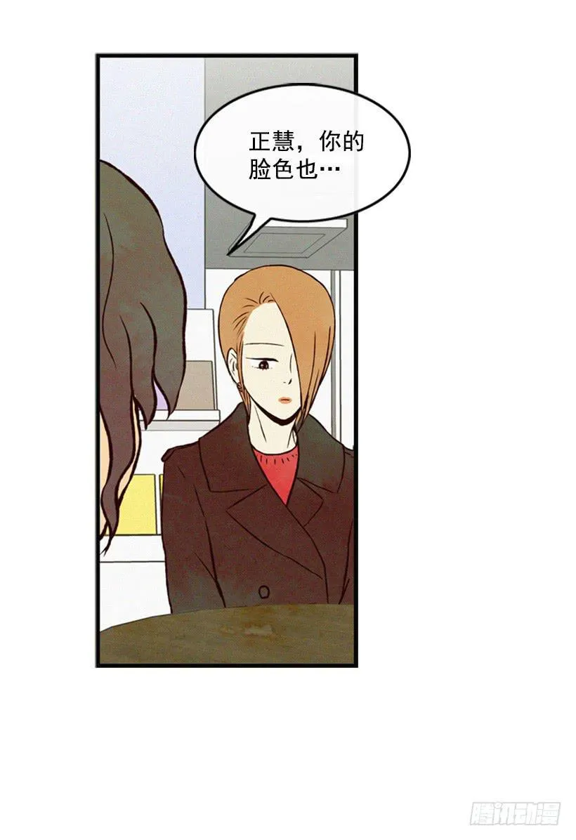 让我也加入吧 第53页