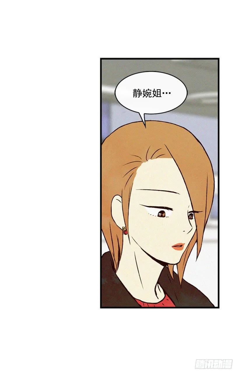 让我也加入吧 第54页