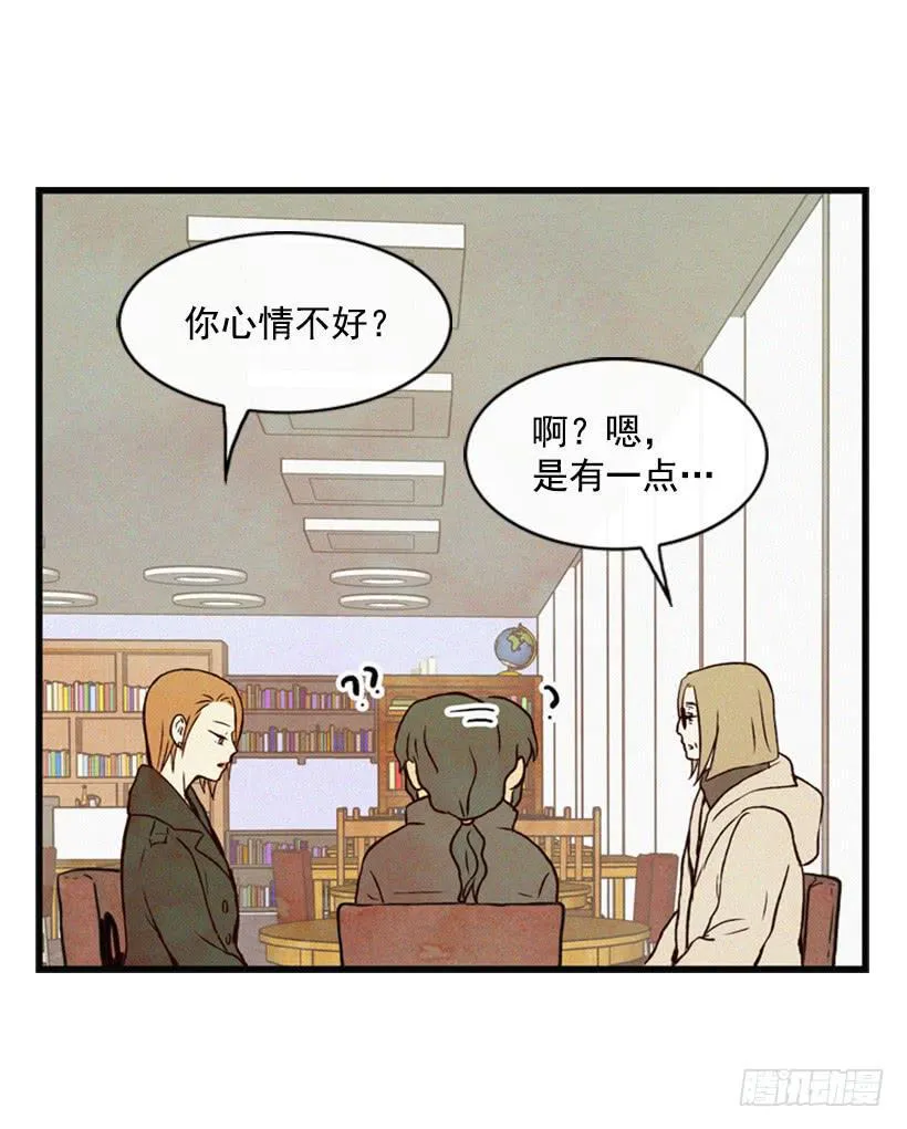 让我也加入吧 第55页
