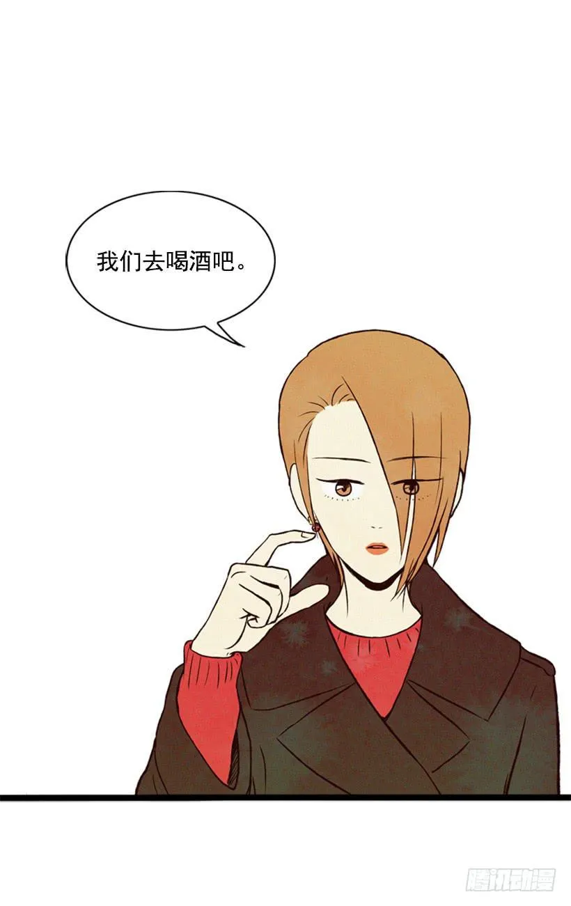 让我也加入吧 第57页