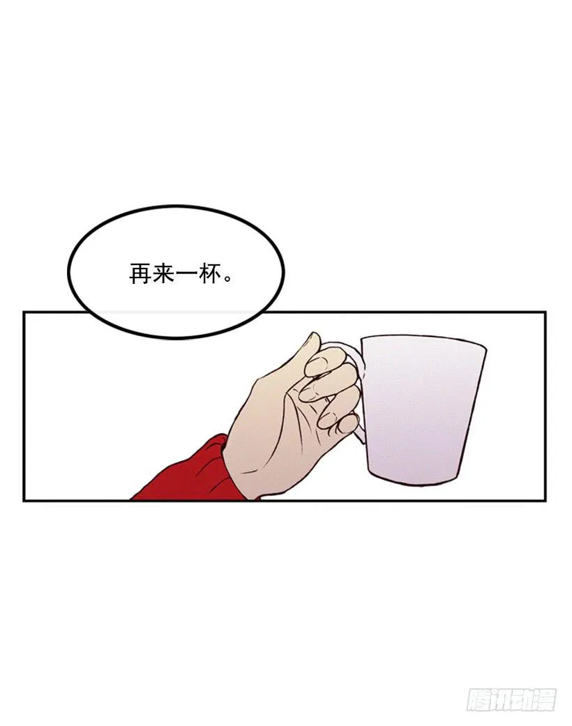 我被威胁了 第3页