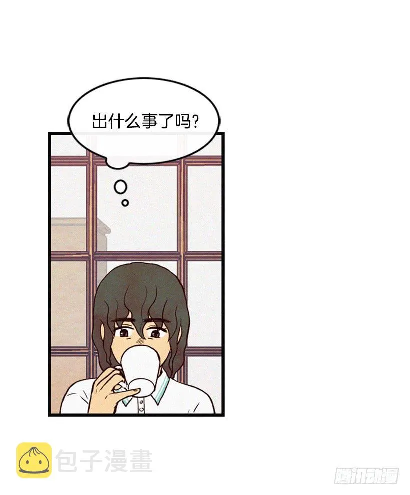 我被威胁了 第7页