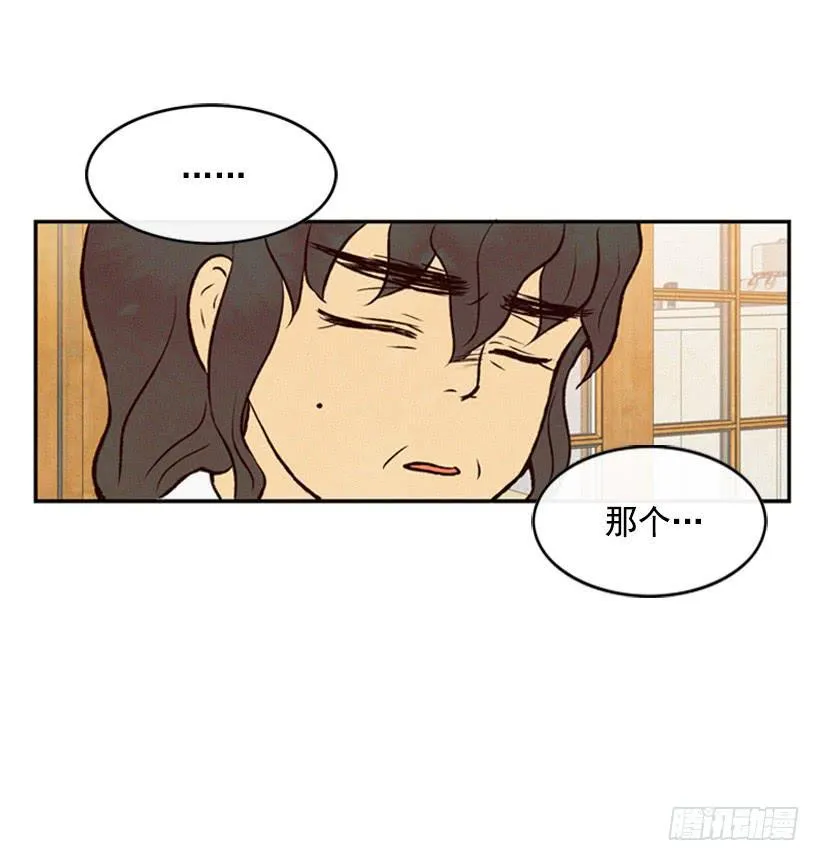 我被威胁了 第20页