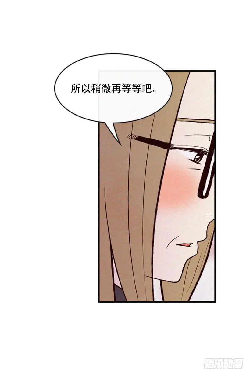 我被威胁了 第26页