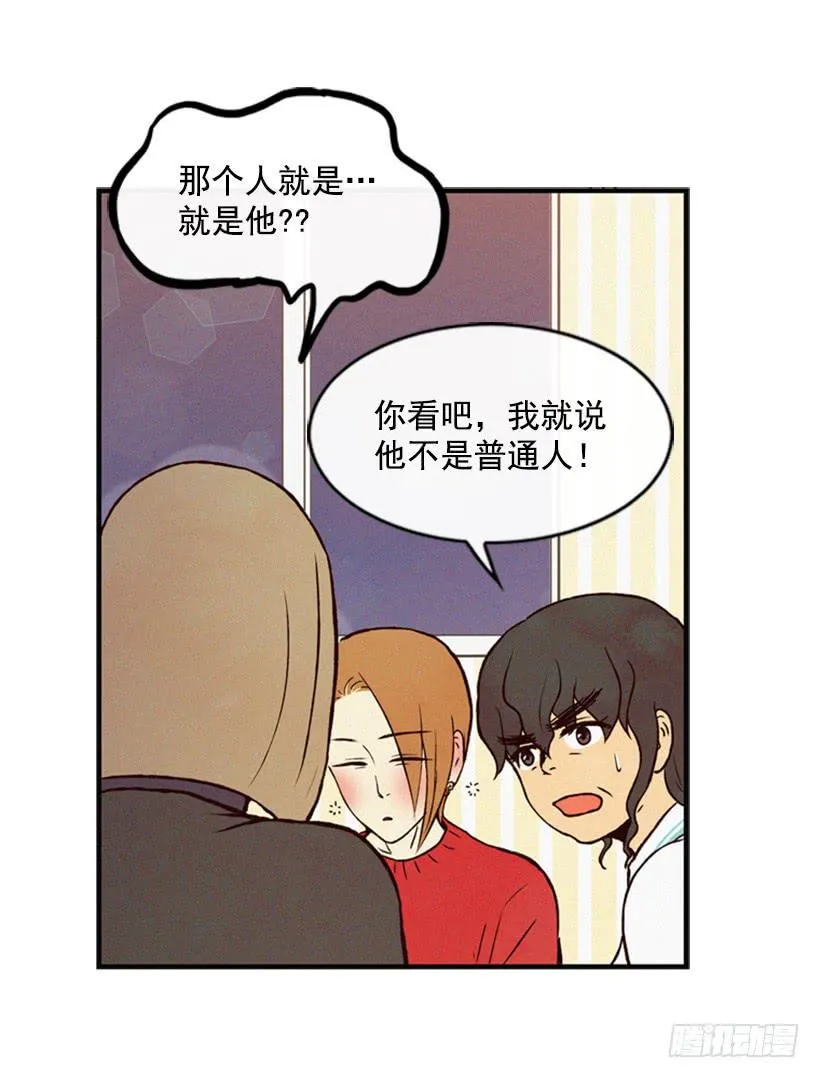 我被威胁了 第35页
