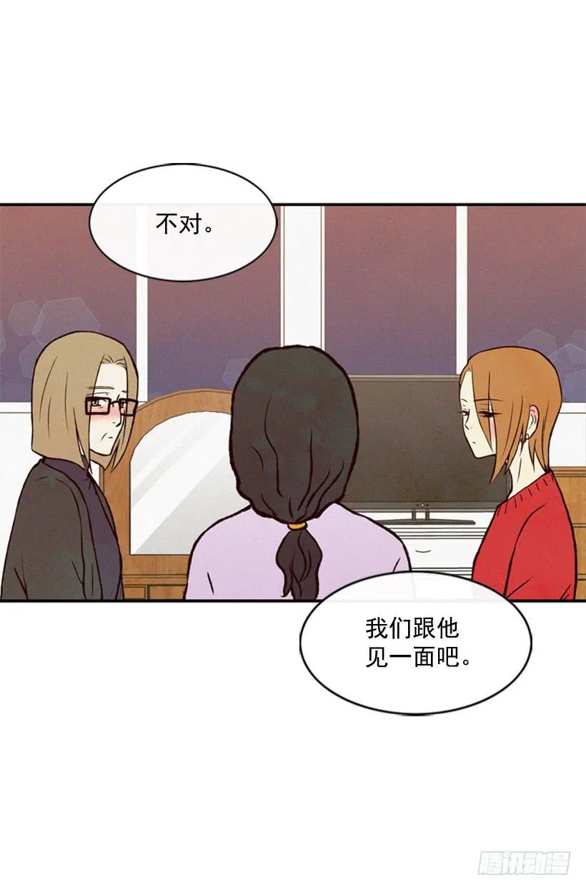 我被威胁了 第40页
