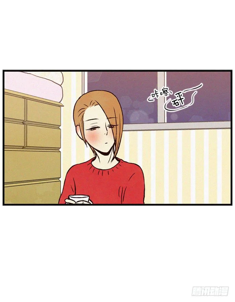 我被威胁了 第48页