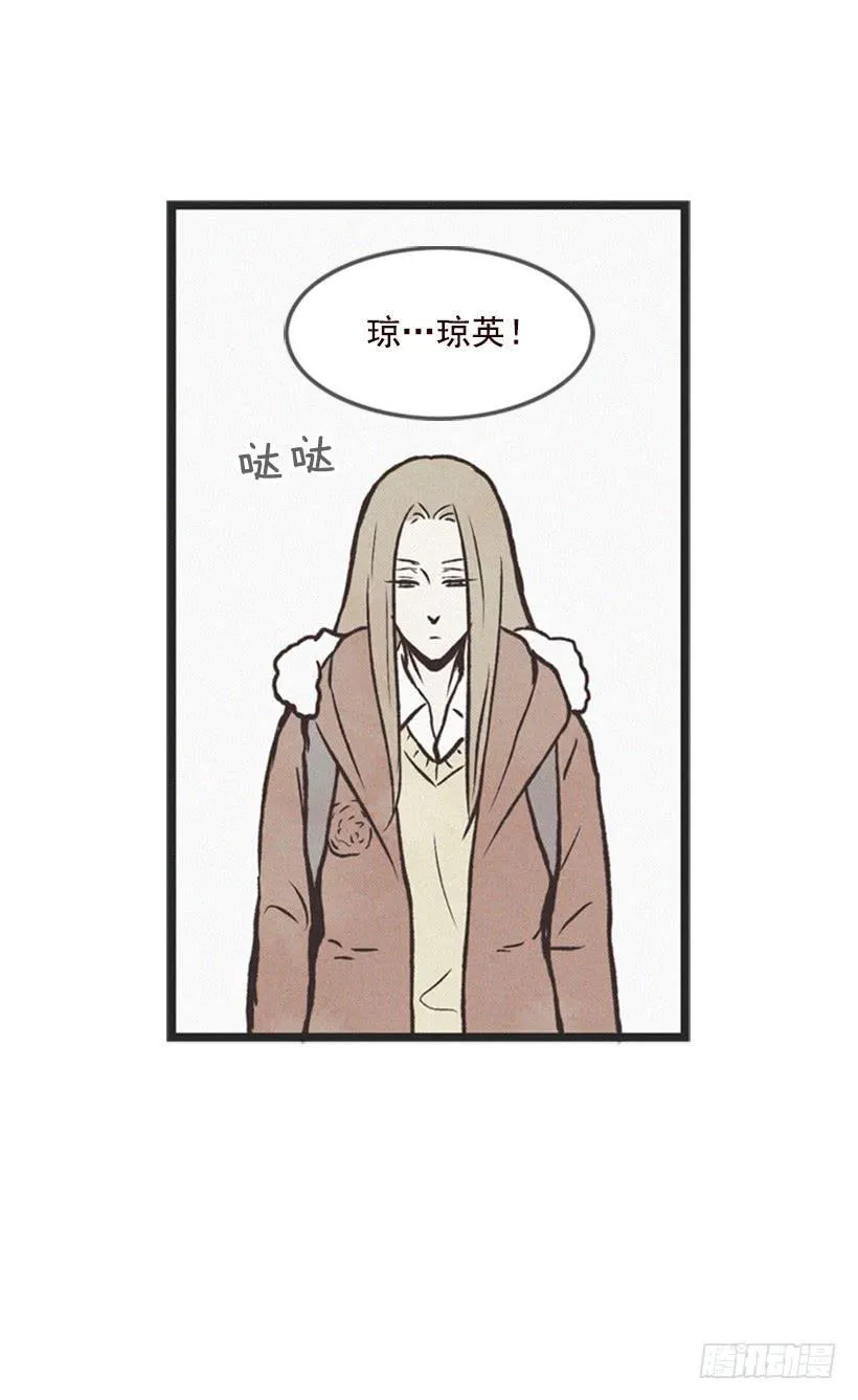 你也是我的复仇对象 第31页