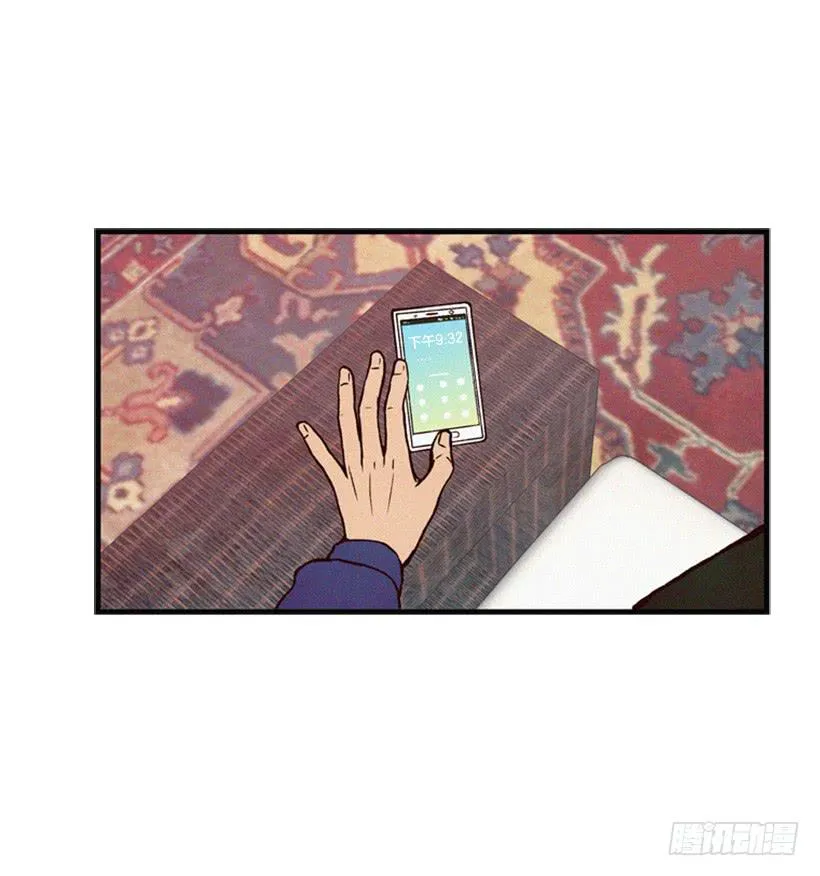 生气的志明很可怕 第4页