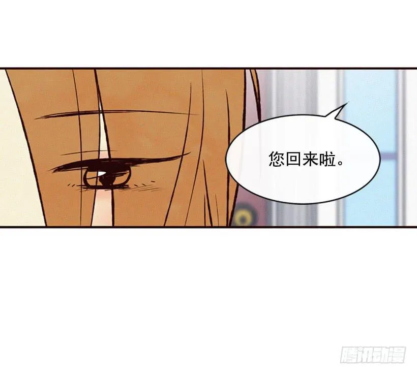 生气的志明很可怕 第50页