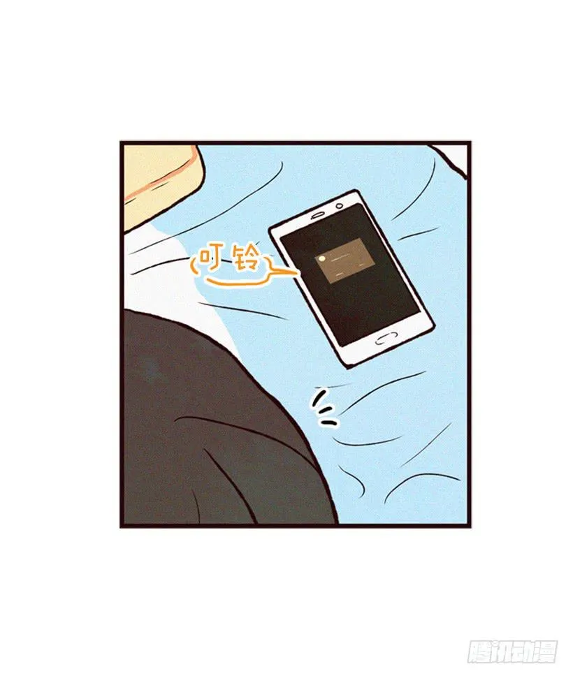 生气的志明很可怕 第70页