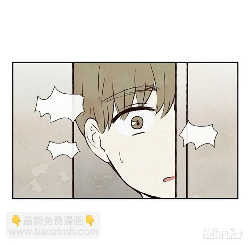 三个孩子的过去 第8页