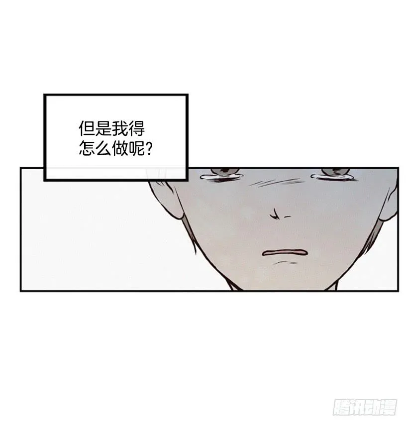 三个孩子的过去 第17页