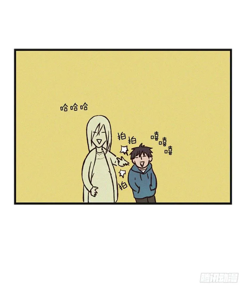 三个孩子的过去 第60页