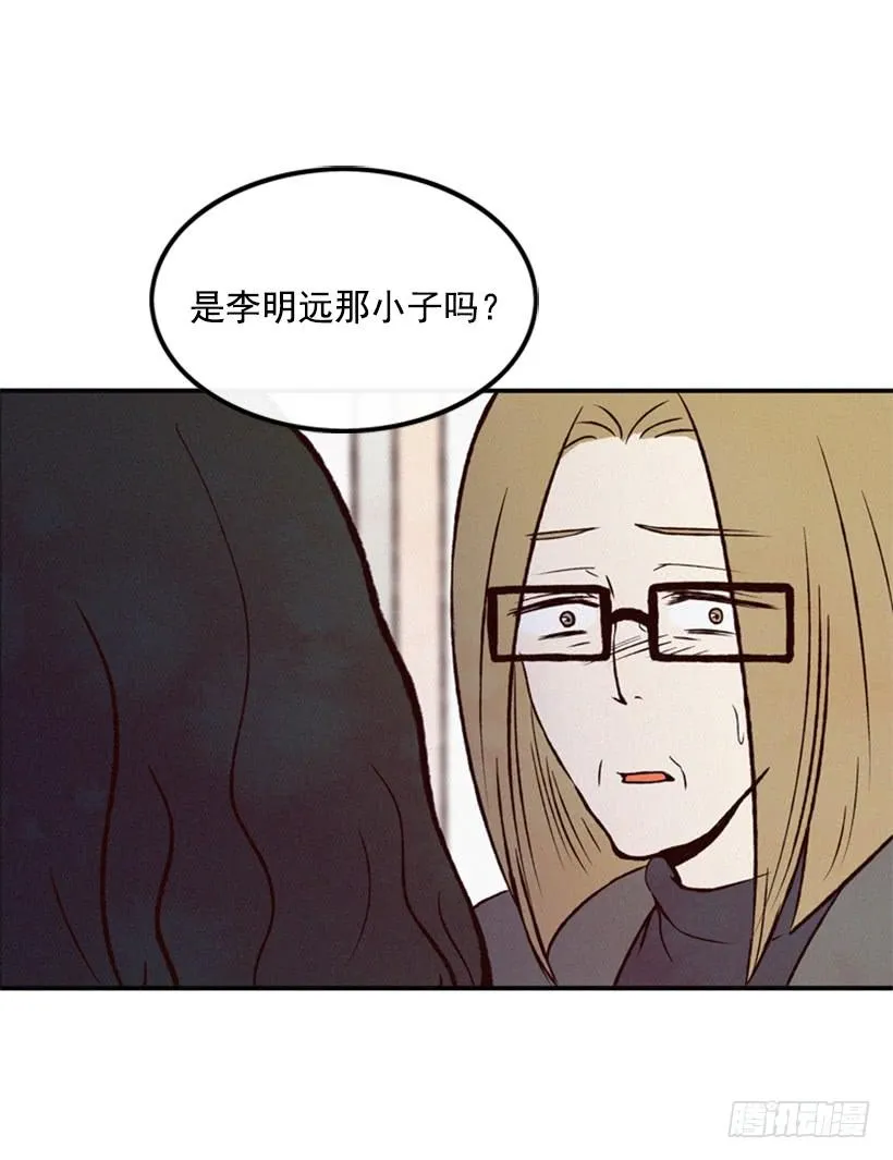 我不会让父母如愿以偿 第4页