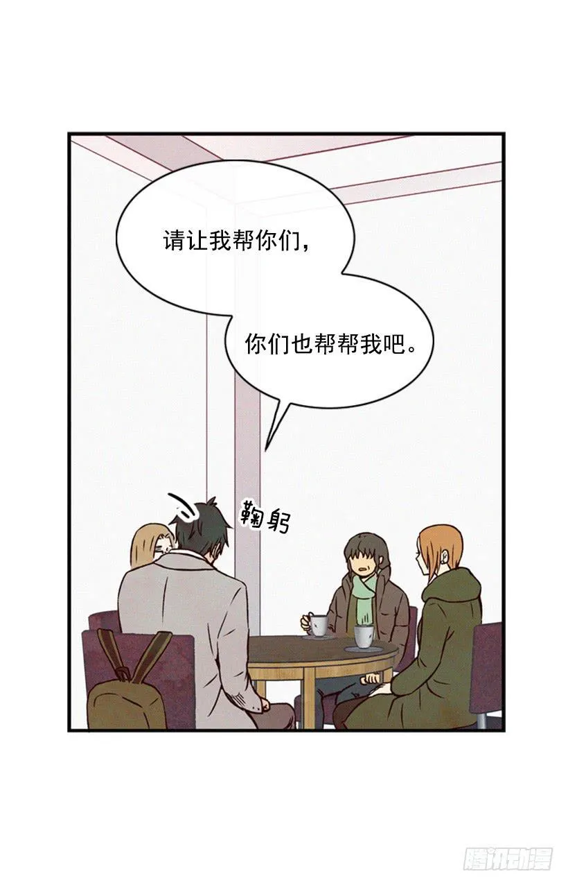 我不会让父母如愿以偿 第33页