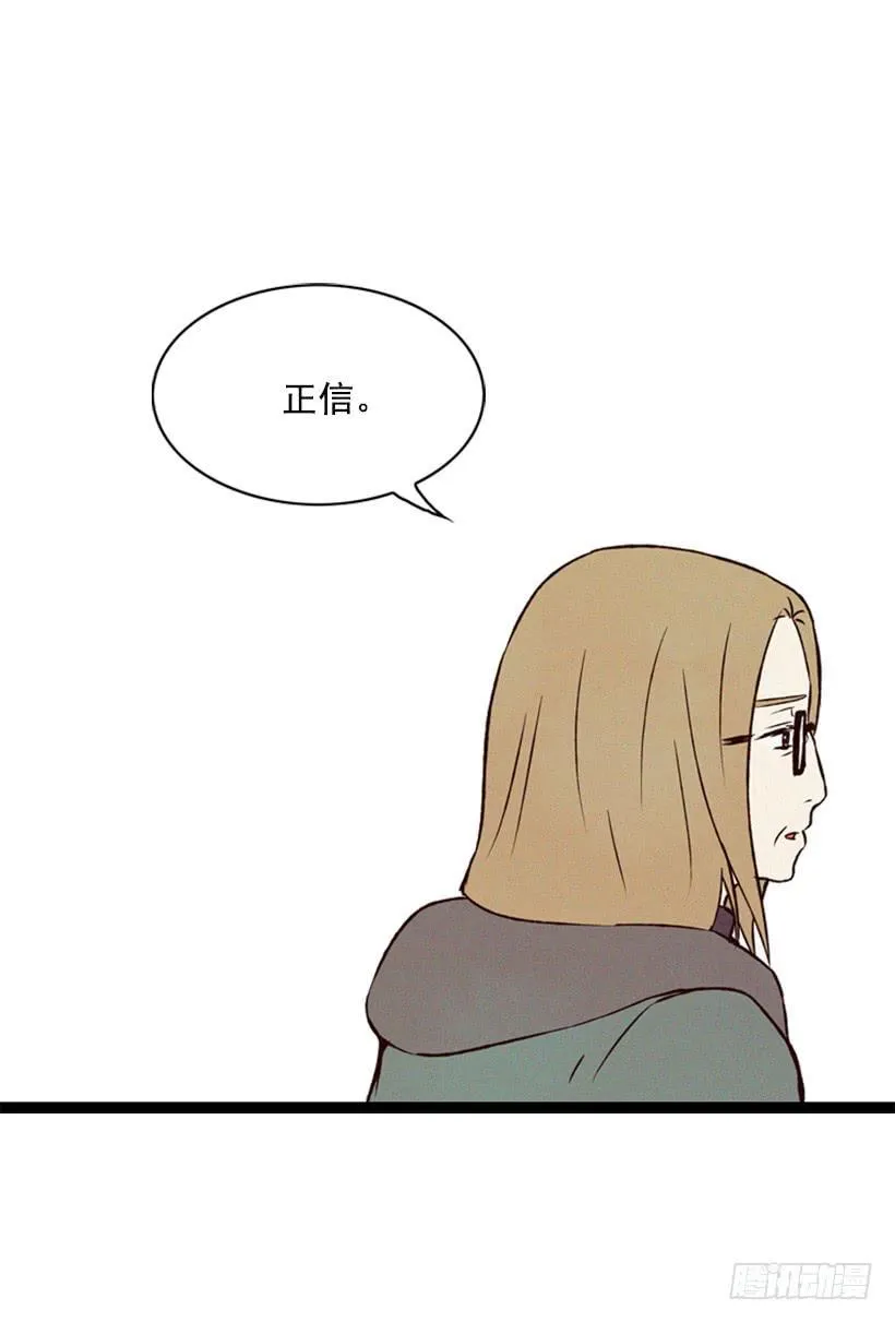 他很坚强 第2页