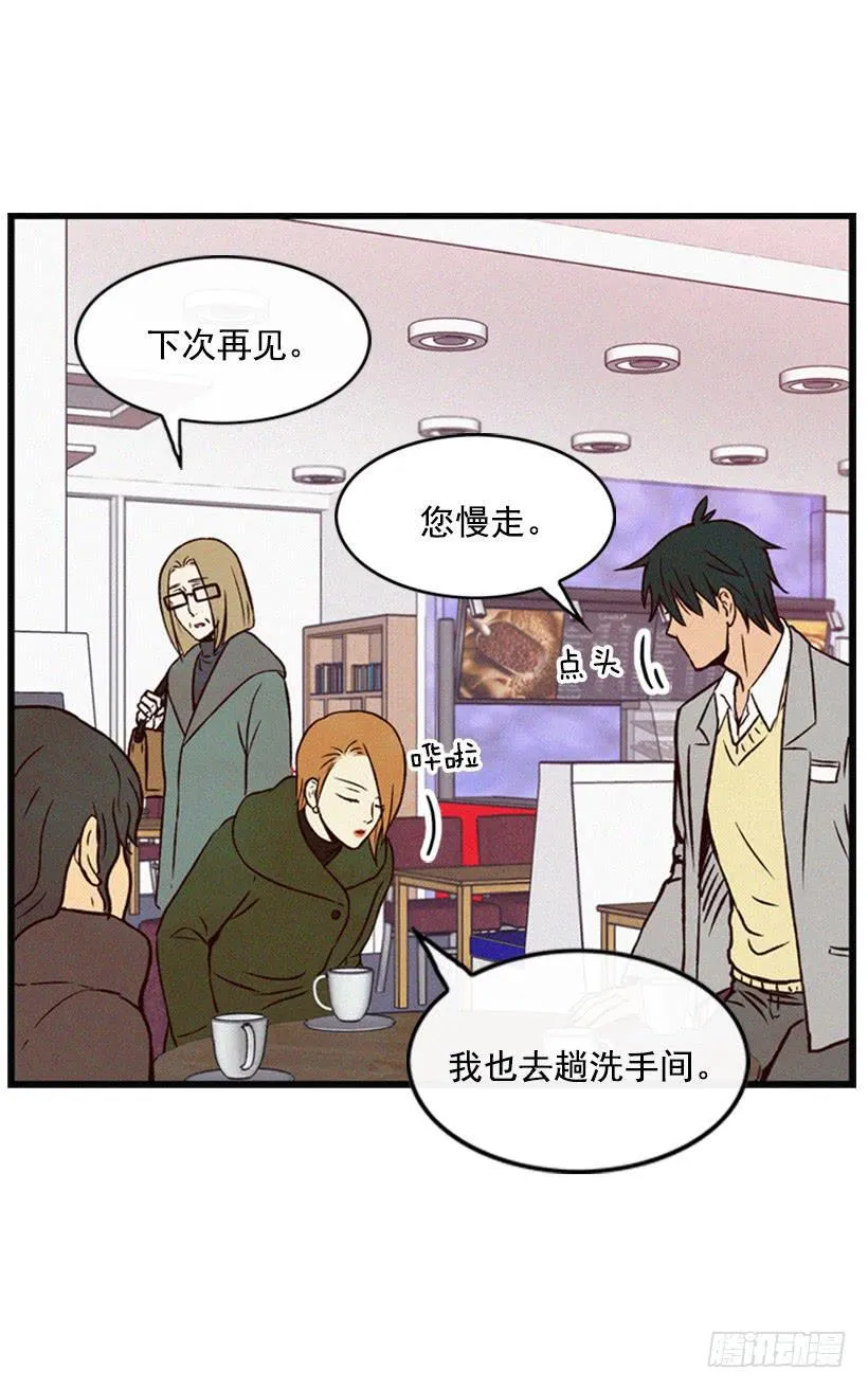 他很坚强 第30页
