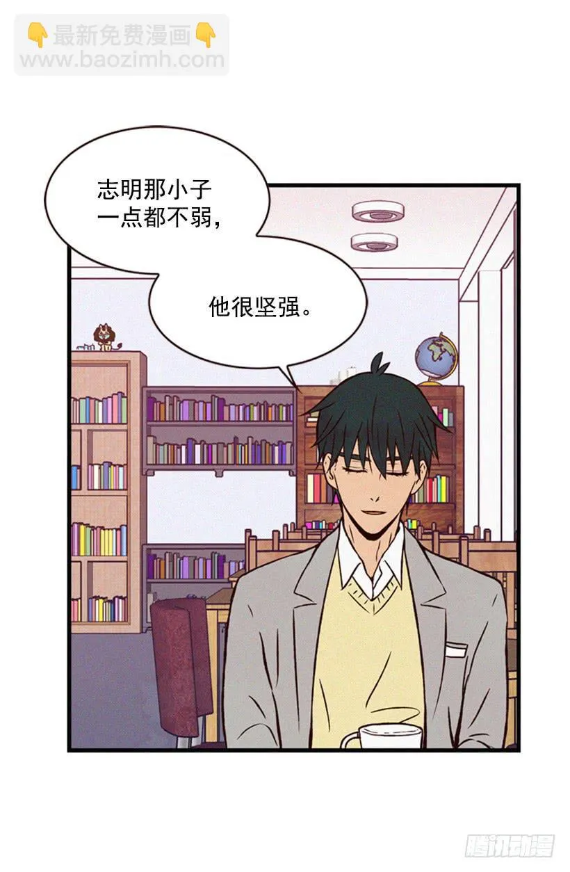他很坚强 第42页