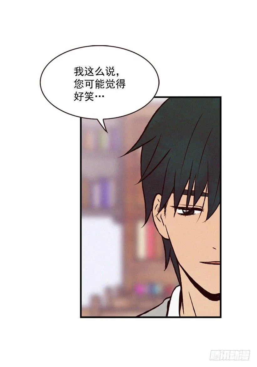 他很坚强 第43页