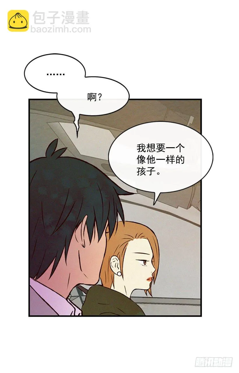 我的意见不重要 第22页