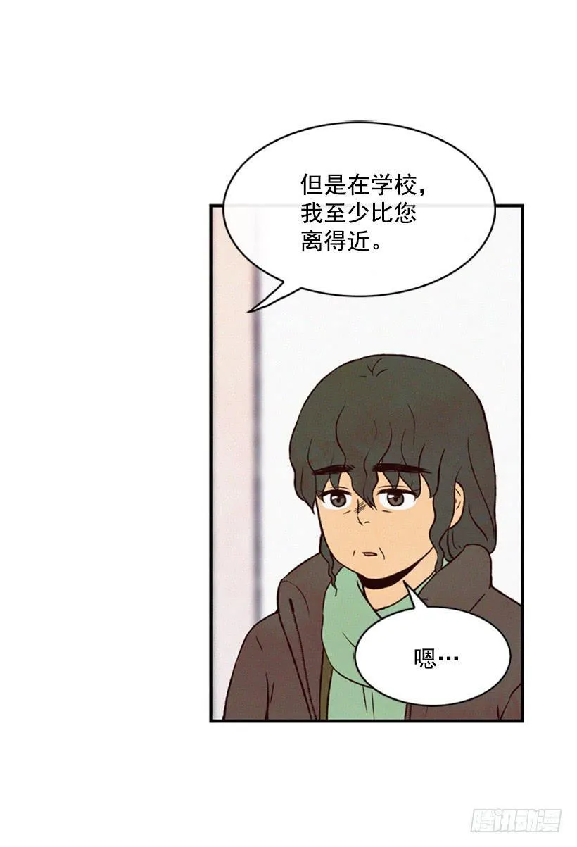 他果然一点都不弱 第3页