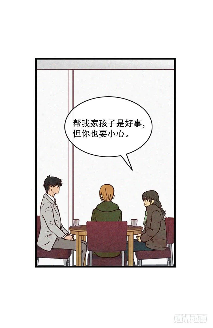 他果然一点都不弱 第4页