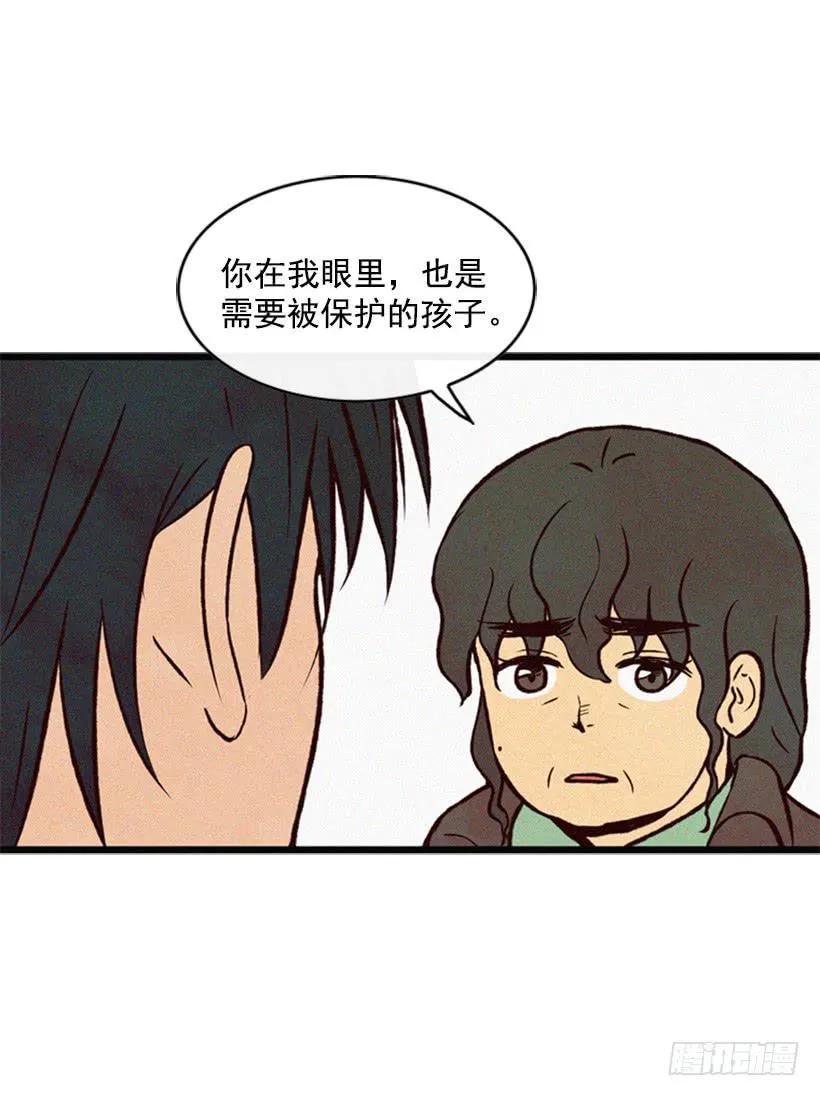他果然一点都不弱 第6页
