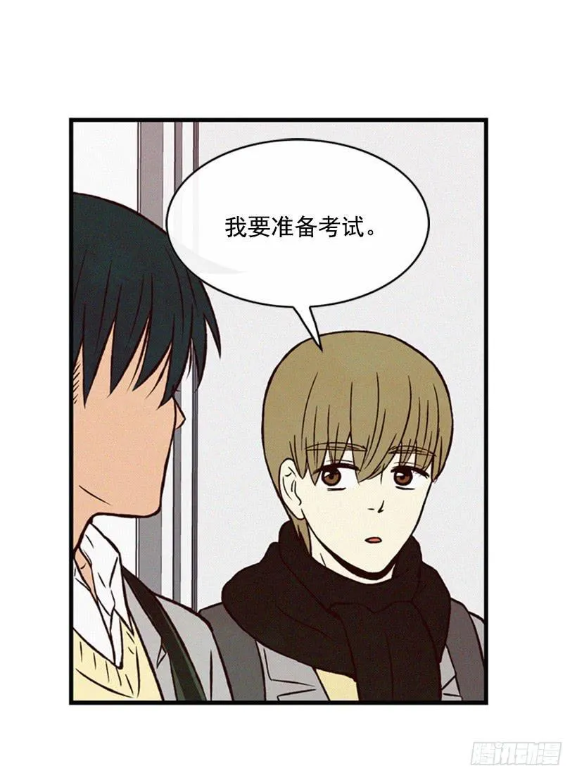 他果然一点都不弱 第11页