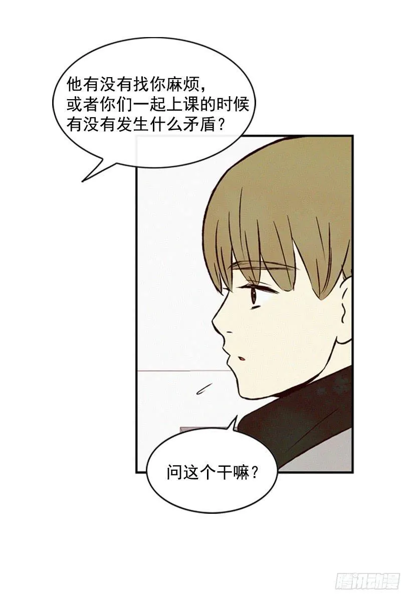 他果然一点都不弱 第26页