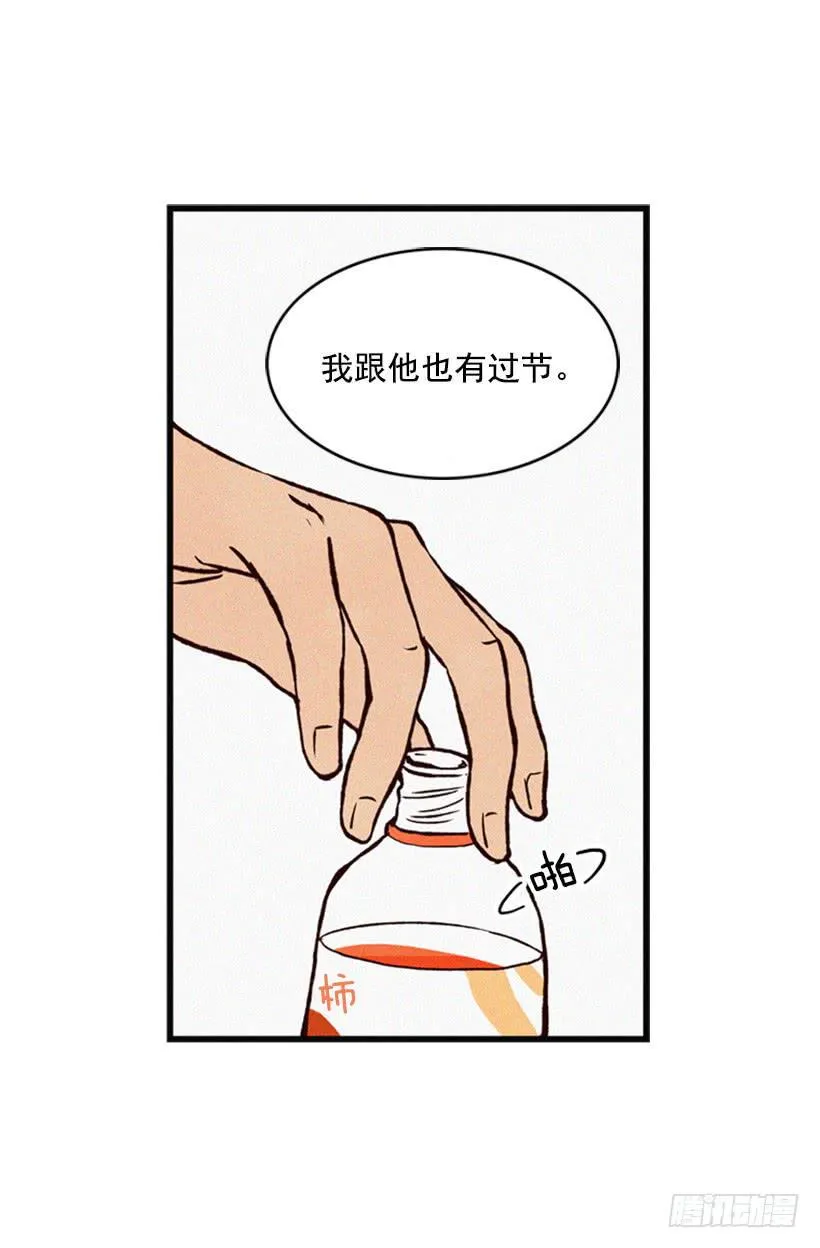 他果然一点都不弱 第30页