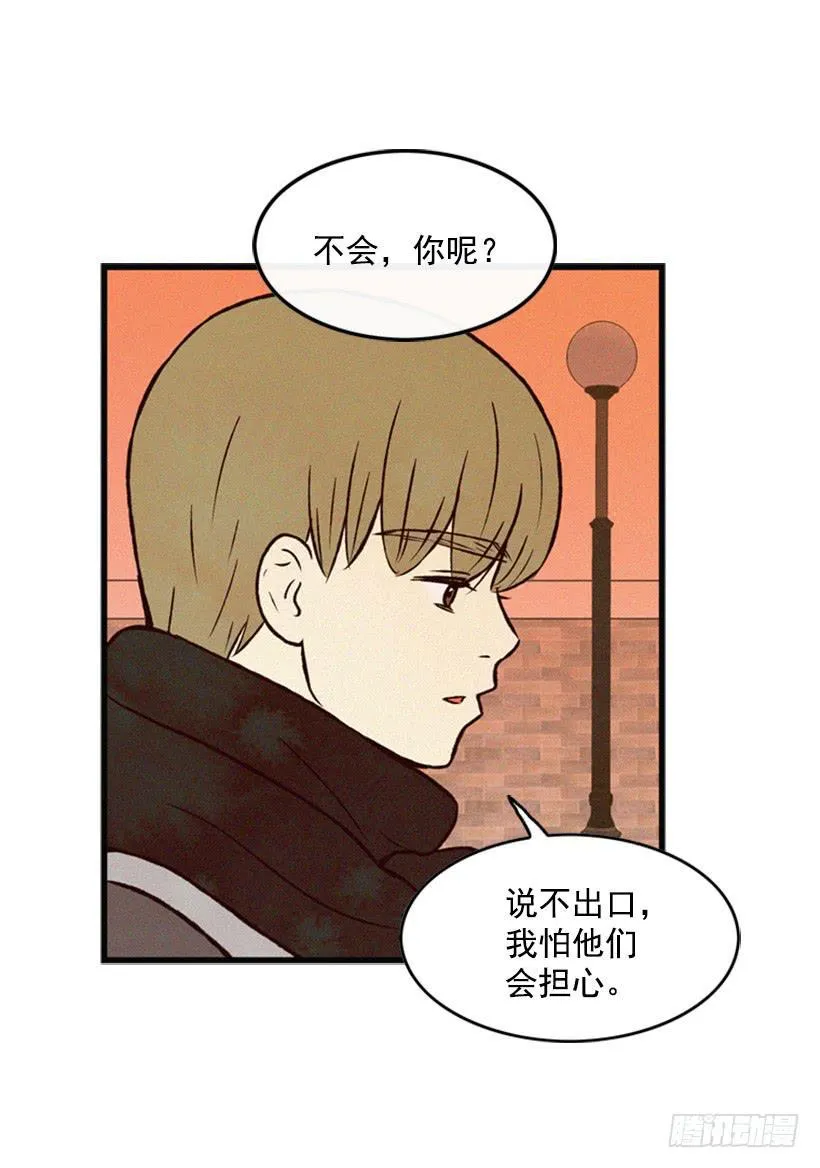 他果然一点都不弱 第43页