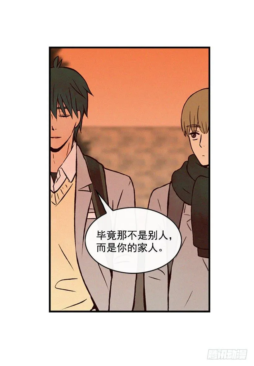 他果然一点都不弱 第48页
