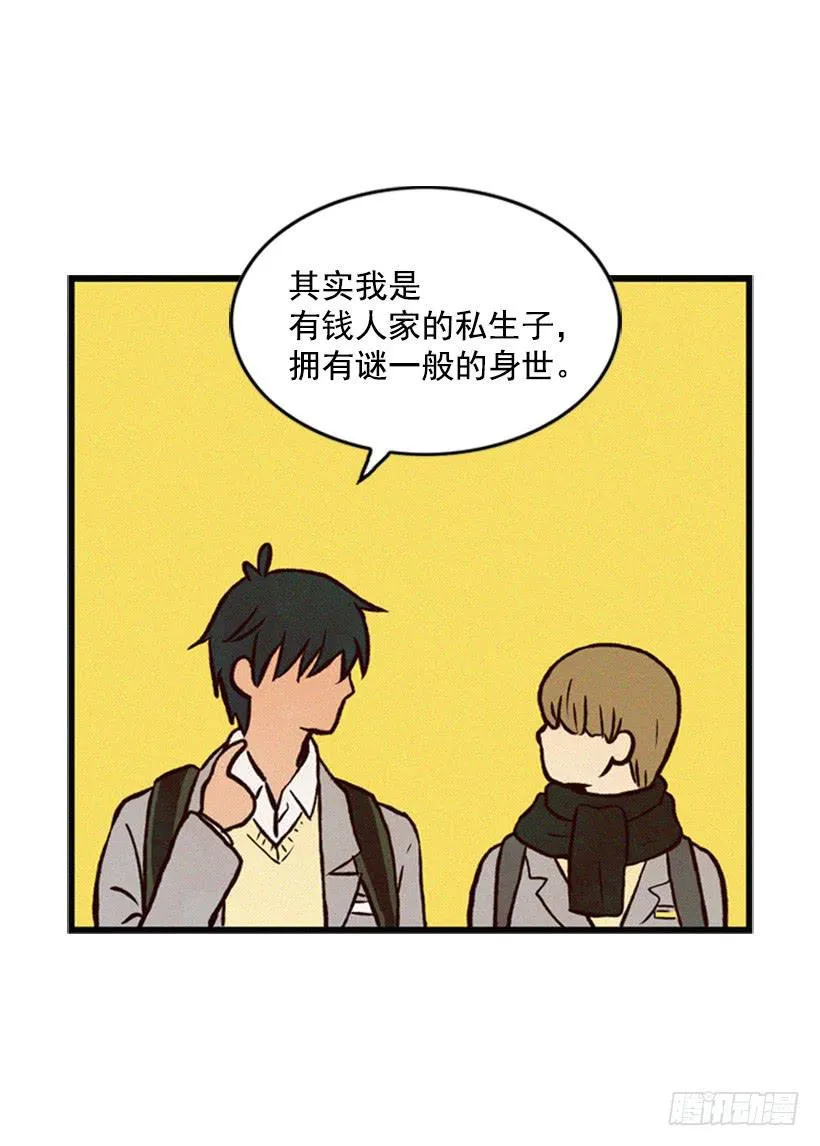 他果然一点都不弱 第52页