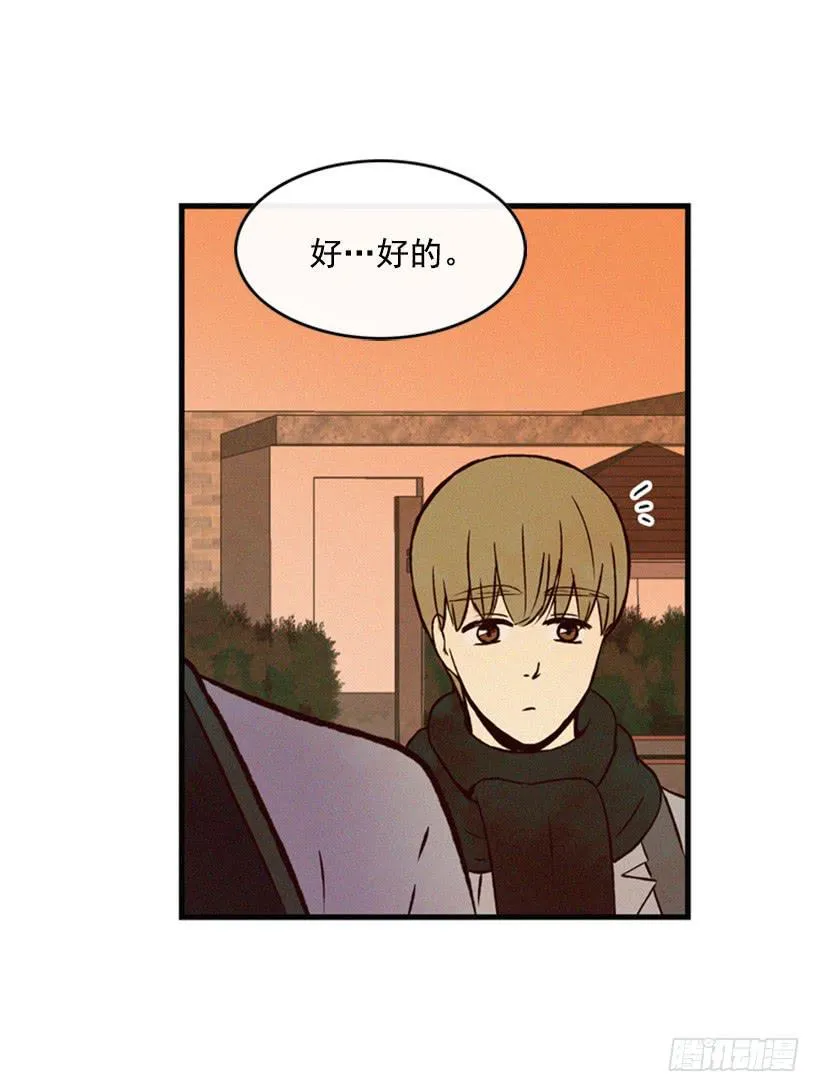 他果然一点都不弱 第57页