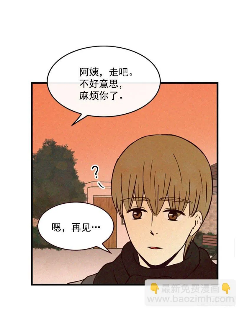 我不会改变主意 第12页