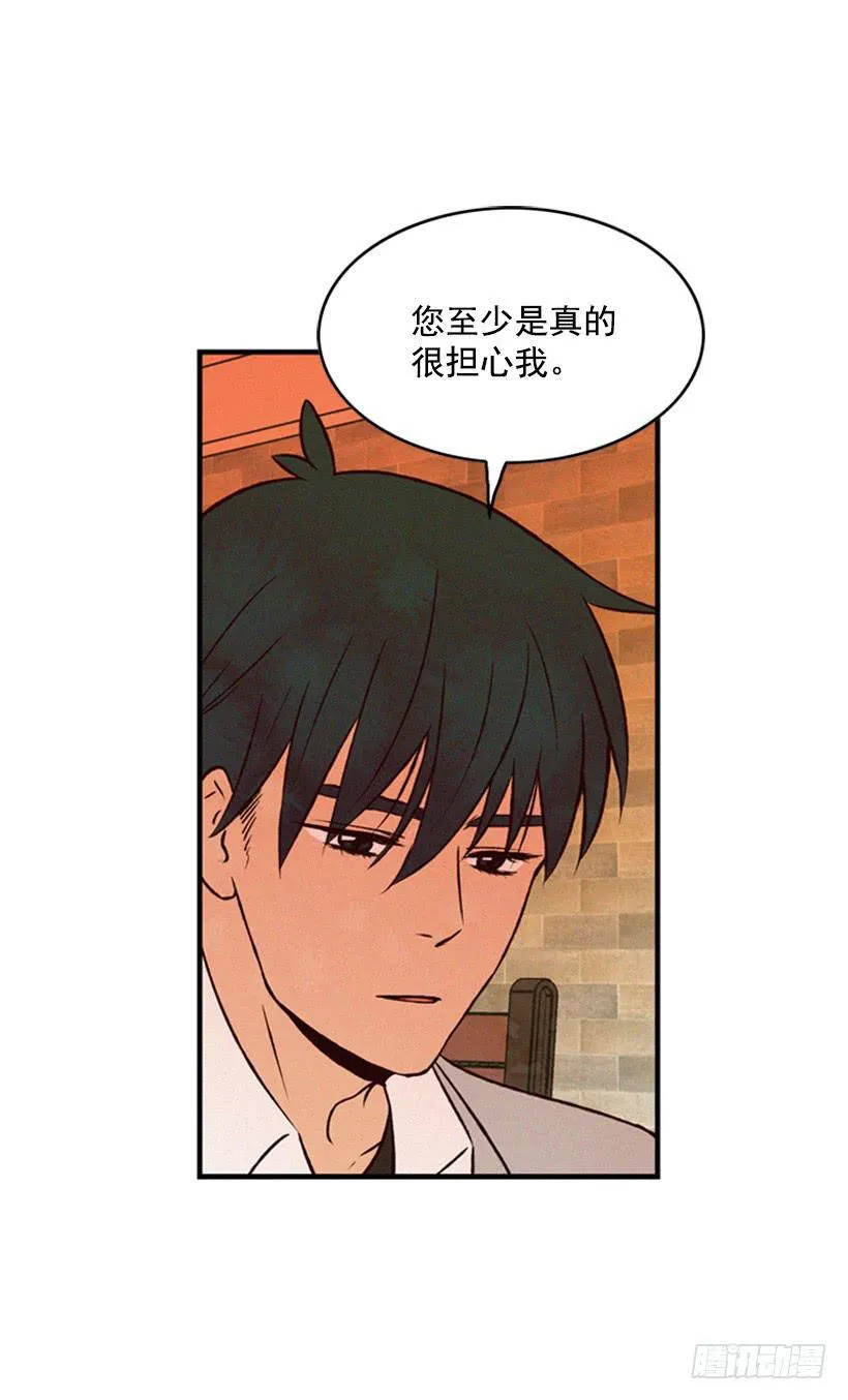 打老婆的男人都是混蛋 第5页